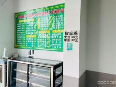 C8371乌市头屯河区西雅图小镇托克逊拌面108平餐饮店转让