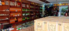 C8445名烟名酒店转让