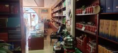 C8445名烟名酒店转让