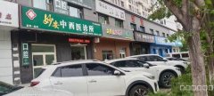 C8484自助旋转火锅店转让