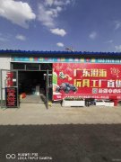 房租到期近200款大纸盒玩具清仓处理