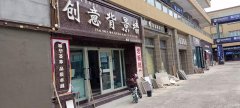 C8488门面房出租 昌吉华凌综合市场