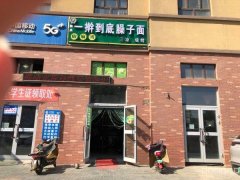 C8598店面转让 位于昌吉市红旗东路海棠小镇三期