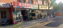 C8693超市转让或空转