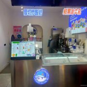 （成功案例）C8728延安北路营业中40平奶茶店转让