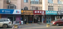 C8734商铺出租 位于昌吉市延安南路天润小区