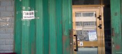 C8730门面低价出租出售