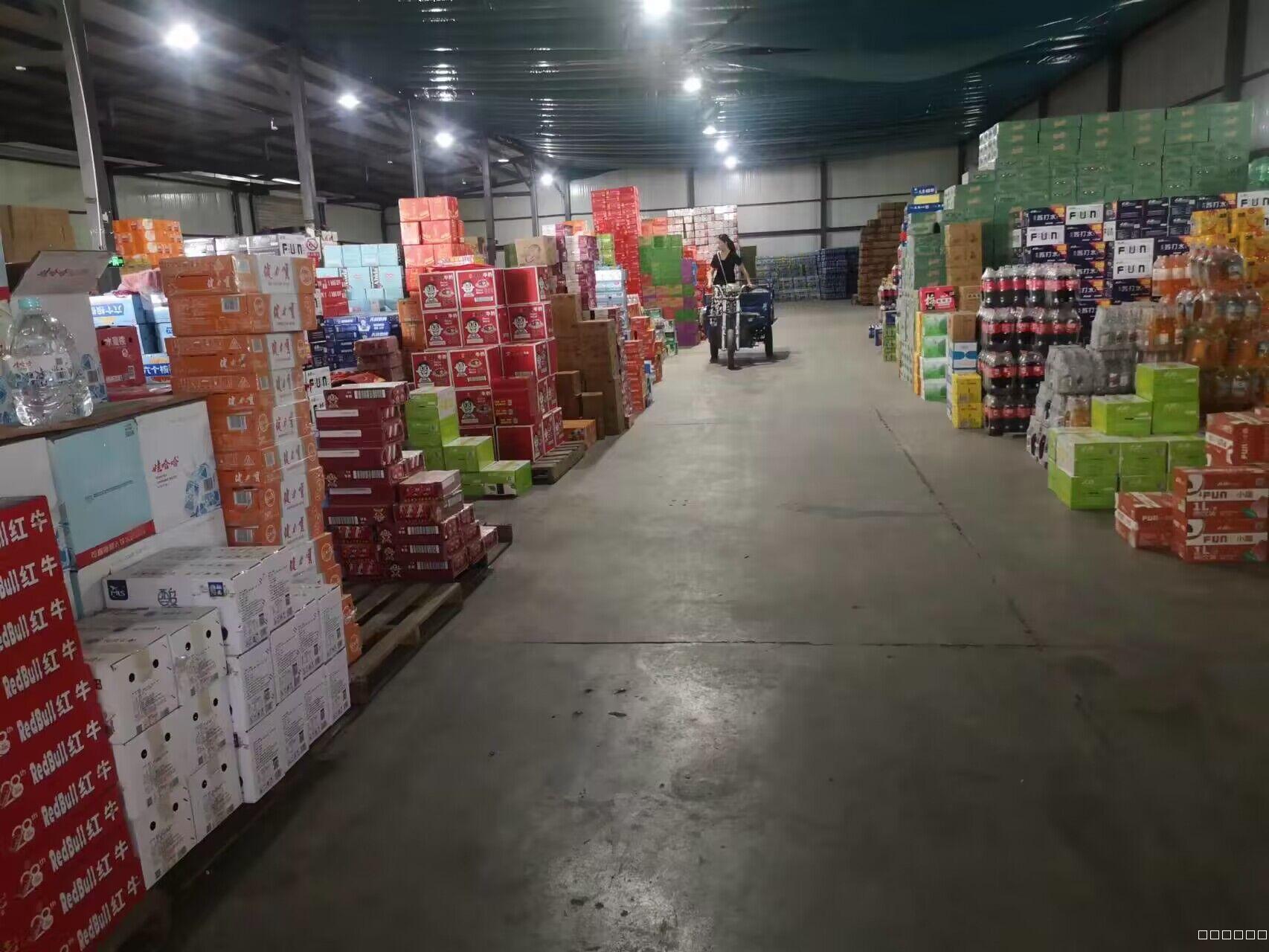 岐峰农贸盛品惠一站式饮料食品批发中心诚骋