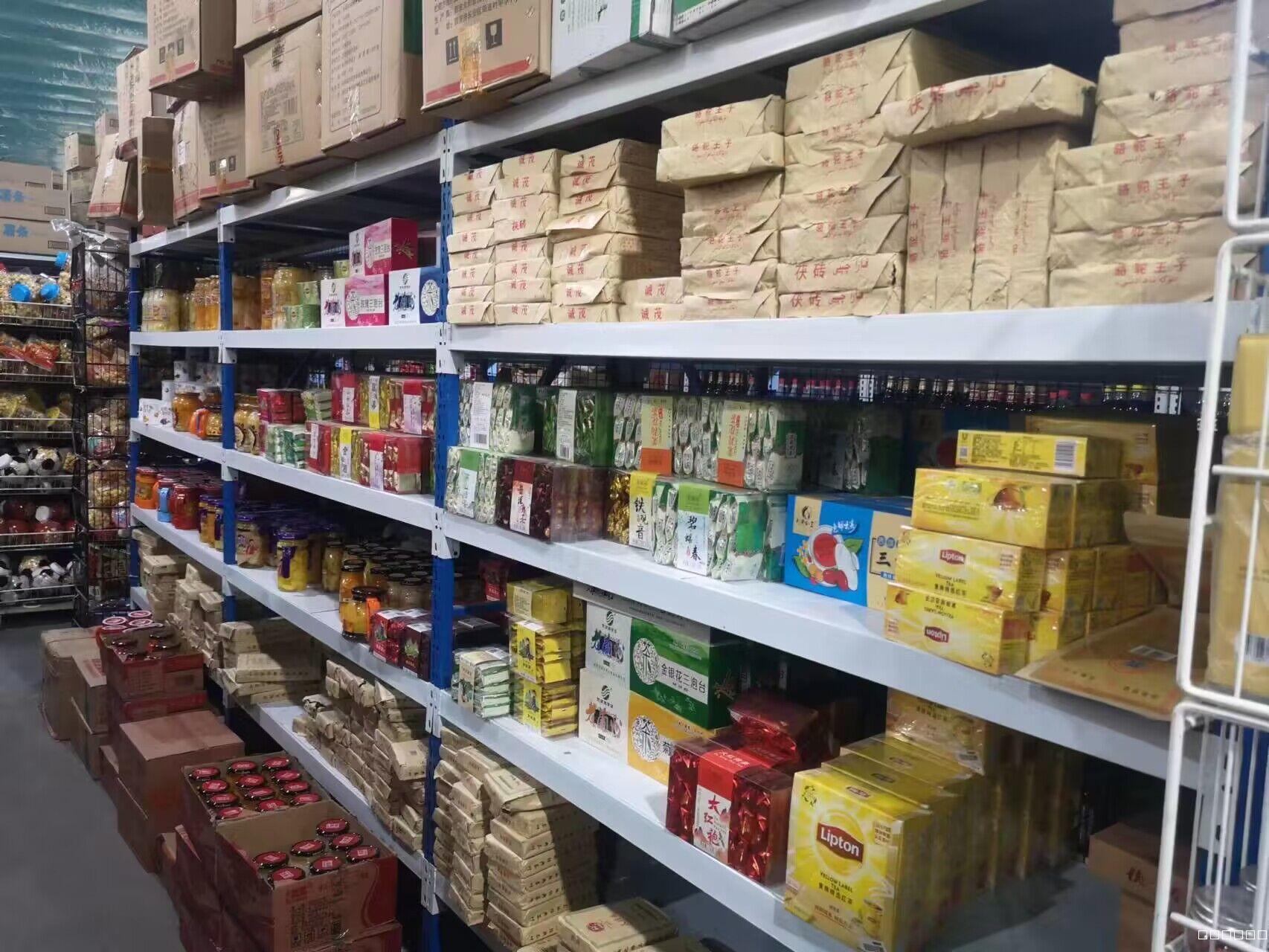 岐峰农贸盛品惠一站式饮料食品批发中心诚骋