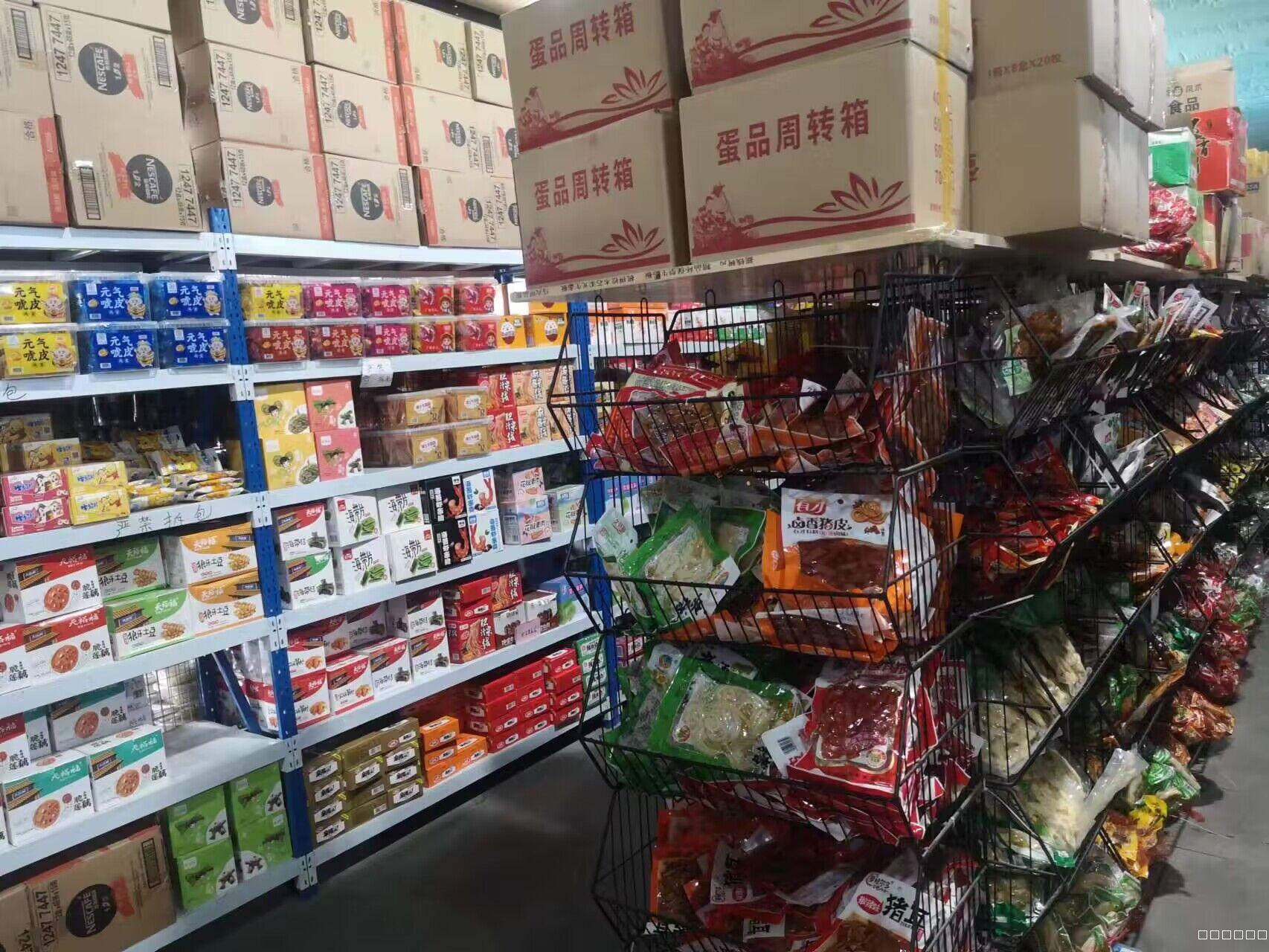 岐峰农贸盛品惠一站式饮料食品批发中心诚骋