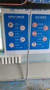 C8811位于乌市水磨沟区振安街附近临街全自动洗车店对外转让