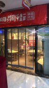 （成功案例）C8848位于石河子市北环路五星广场附近50平内