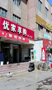 C8901位于昌吉市延安南路毛纺厂临街320平店面转让