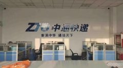 C9044昌吉市中通快递优质片区对外承包