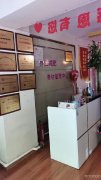 C9100红十月东一区143平养生会所转让