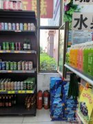 C9104本店位于新天润国际社区橙润小区沿街店铺