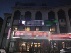 C9107八钢秀水兰亭488平餐厅转让