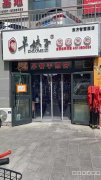 C9144乌鲁木齐喀什东路东方智慧园一期35平门面转让
