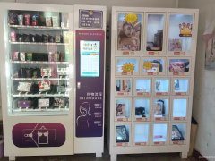 C9211昌吉市解放路24小时成人用品店急转