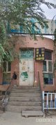 C9214昌吉市红旗西路市公安局南方六小对面 警苑小区门口