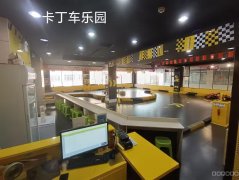 C9248阜康市团结西路影咖和卡丁车乐园转让