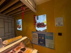 C9249位于昌吉华尔滋门口功夫王卤制品店转让