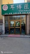 C9330位于昌吉市呼图壁县皇城二号临街95平门面出租