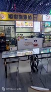 C9365店面转让 1.位于昌吉市长宁南路华洋广场