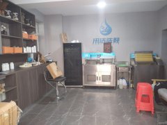 （成功案例）C9377昆仑路北二巷45平共享洗鞋店转让