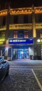 C9405昌吉市屯河北路新天地广场经营中海鲜店转让