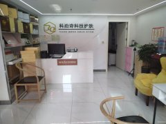 （成功案例）C9509万达翠竹园80平美容院转让