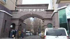 C9519(转让）沙依巴克区平川路口营业中精装餐饮旺铺（也