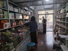 C9556米东区安居小区33平炒货食品店低价急转