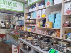 C9556米东区安居小区33平炒货食品店低价急转