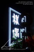 （成功案例）C9560观园路100平棋牌室转让