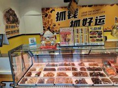 C9596位于昌吉市健康西路临街营业中功夫王加盟店转让