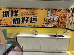 C9596位于昌吉市健康西路临街营业中功夫王加盟店转让
