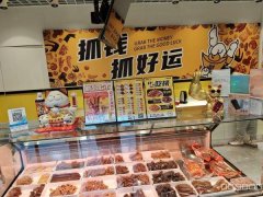 C9596位于昌吉市健康西路临街营业中功夫王加盟店转让