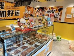 C9596位于昌吉市健康西路临街营业中功夫王加盟店转让
