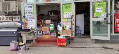 C9602财经大学旁正门旁店铺转让