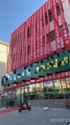 （成功案例）C9789位于昌吉健康东路品牌加盟店转让