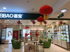 （成功案例）C9830世界公园华润万家60平化妆品店转让