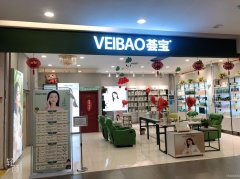 （成功案例）C9830世界公园华润万家60平化妆品店转让