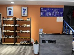 C9843位于奇台县古城商业街经营中洗鞋店低价转让