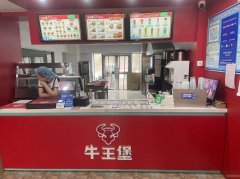 （成功案例）C9867位于昌吉富友国际西门餐厅转让空转