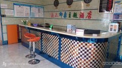 C9893位于屯河路新天地花儿印象主题酒店对外转让
