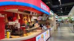 C9974北京路汇嘉时代14平加盟小吃店转让