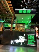 C9999中山路百花村二楼25平饮品店低价转让