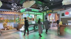 C9999中山路百花村二楼25平饮品店低价转让