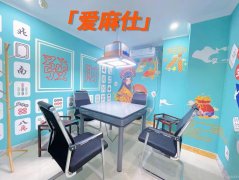 C10021位于昌吉市长宁南路经营中棋牌会所转让